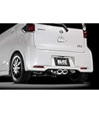 Amazon.co.jp: 柿本改 ( KAKIMOTO ) マフラー【 GT box 06&S 】日産
